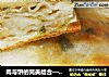 千层肉饼做法(45)的做法