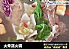 大骨汤火锅的做法