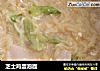 芝士鸡蛋泡面的做法