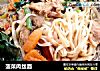 菠菜肉丝面的做法