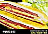 牛肉煎土司的做法
