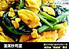 菠菜炒鸡蛋的做法