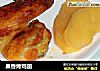 果香烤鸡翅的做法