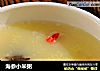 海参小米粥的做法