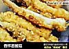 香炸杏鲍菇的做法