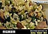 香菇豌豆饭的做法