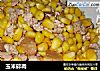 玉米碎肉的做法