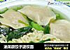 油菜蕻饺子波纹面的做法