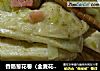 香肠葱花卷（全麦花卷）的做法