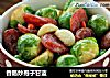 香肠炒孢子甘蓝的做法