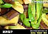 油淋茄子的做法