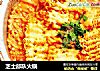 芝士部队火锅的做法