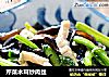 芹菜木耳炒肉丝的做法