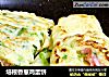 培根香葱鸡蛋饼的做法
