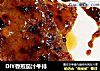 DIY香煎茄汁牛排的做法