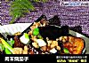 肉末烧茄子的做法