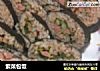 紫菜包饭的做法