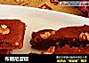 布朗尼蛋糕的做法