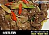 大葱爆羊肉的做法
