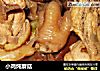 小鸡炖蘑菇的做法
