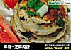 早餐--芝麻肉饼的做法