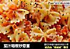 茄汁培根炒意面的做法