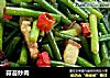 蒜苔炒肉的做法