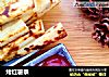 烤红薯条的做法