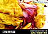 洋葱炒鸡蛋的做法