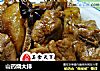 山药烧大排的做法