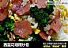 西蓝花培根炒饭的做法