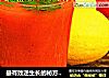 最有效逆生长的秘方=全能美容瘦身抗癌的苹果胡萝卜果汁的做法