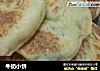 牛奶小饼的做法
