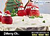 【Merry Christmas】圣诞冰雪奇缘的做法