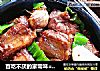百吃不厌的家常味=寒冷冬季的绝佳美味干锅蒜香排骨的做法