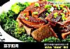荔芋扣肉的做法
