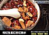 枸杞生姜红枣红糖水的做法