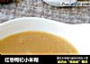 红枣枸杞小米糊的做法