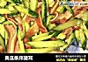 黄瓜条拌猪耳的做法