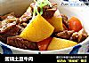 酱烧土豆牛肉的做法