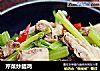 芹菜炒腊鸡的做法