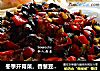 冬季开胃菜，香葱豆豉辣椒的做法