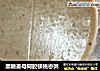 黑糖姜母阿胶核桃枣粥的做法