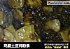 鸡腿土豆炖粉条的做法