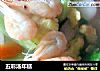 五彩汤年糕的做法