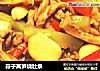 蒜子莴笋烧肚条的做法