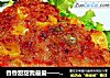 香香甜甜我最爱——青豆玉米鲜虾饼的做法