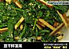 豆干拌菠菜的做法