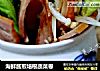 海鲜酱煎培根蔬菜卷的做法