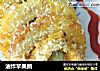 油炸苹果圈的做法